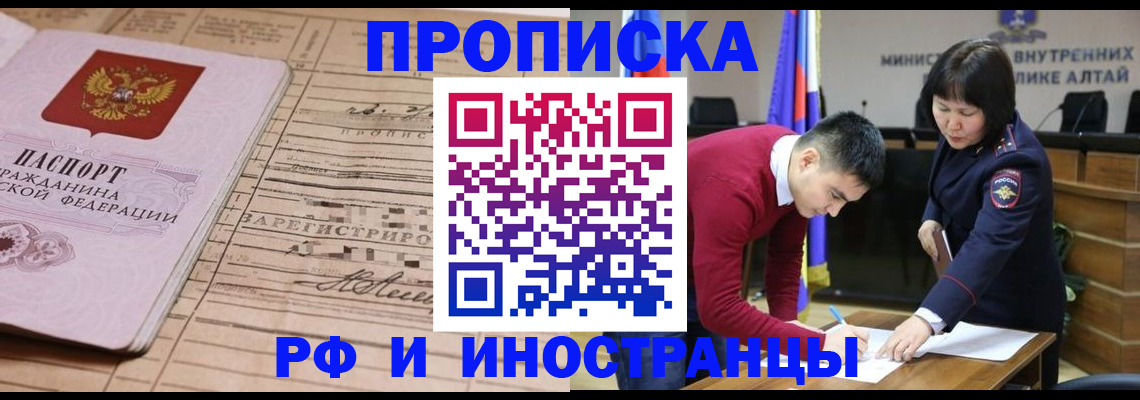 найти адрес прописки в Челябинске